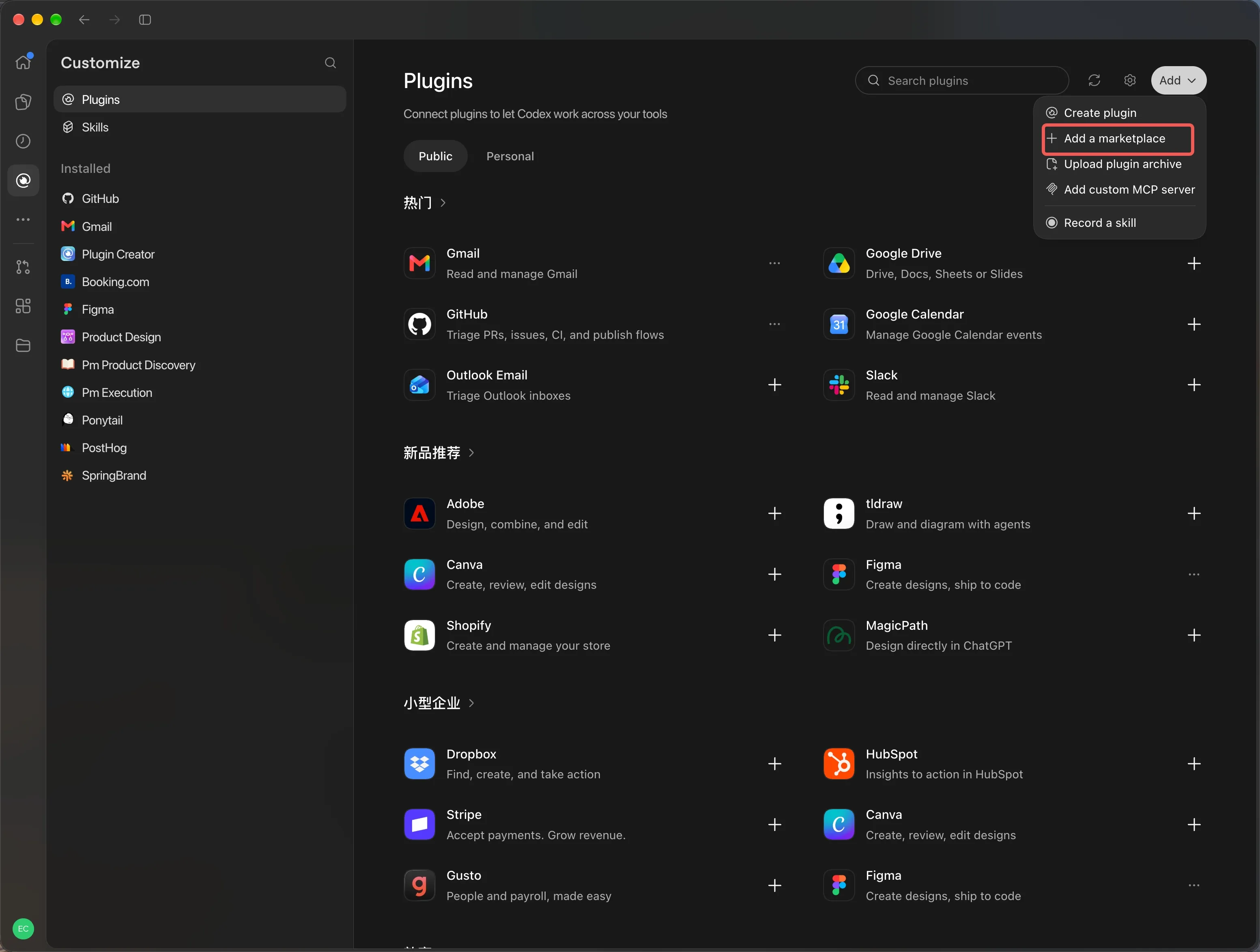 Codex Add menu with Add a marketplace highlighted