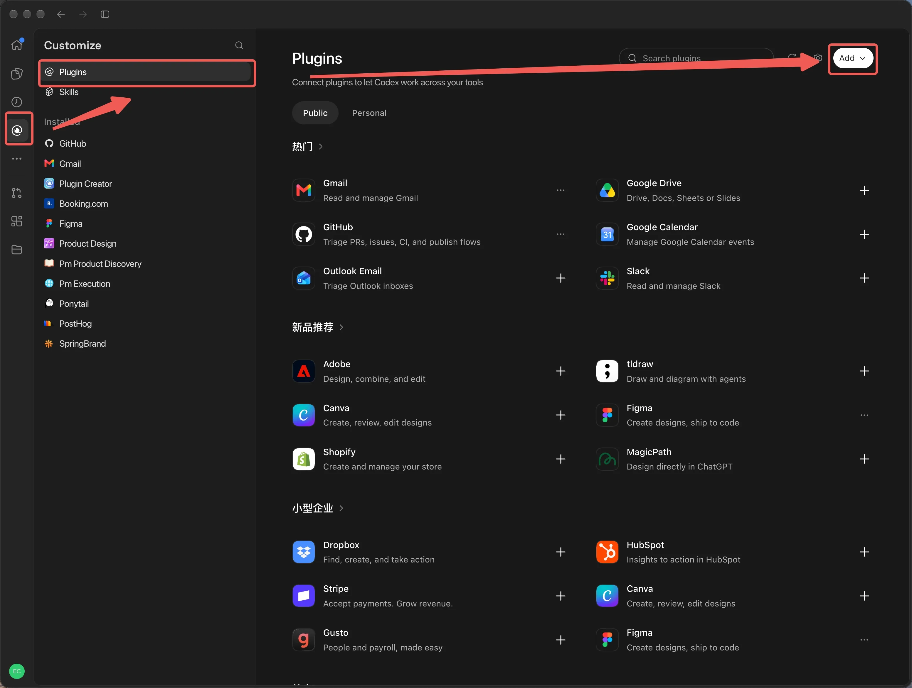 Codex Plugins with Plugins and the Add button highlighted